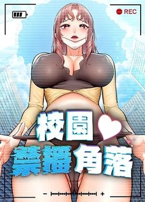 漫蛙漫画网页热门日漫推荐