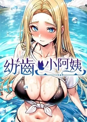 漫蛙漫画网页新番上线